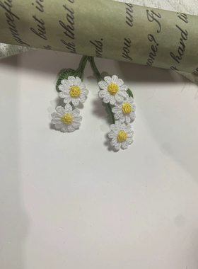 微钩花朵耳饰小清新雏菊耳环女生春日少女礼物