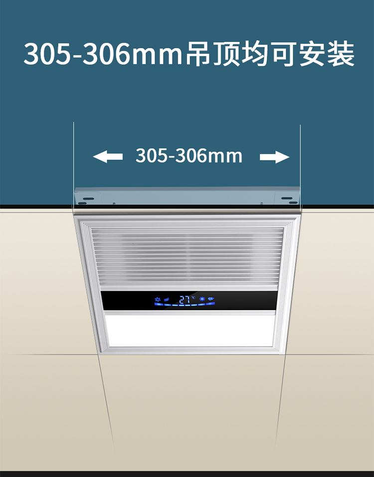 318*318浴霸风暖法狮龙美尔雅集成顶嵌入浴室多功能遥控暖风机-图1