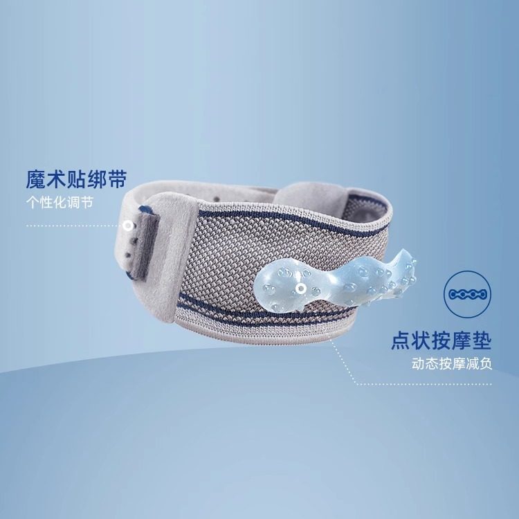 鲍尔芬髌骨带膝盖保护跳绳跑步骑行篮球登山户外运动护具男女夏季,淘宝优惠券,粉丝福利购,淘宝优惠卷