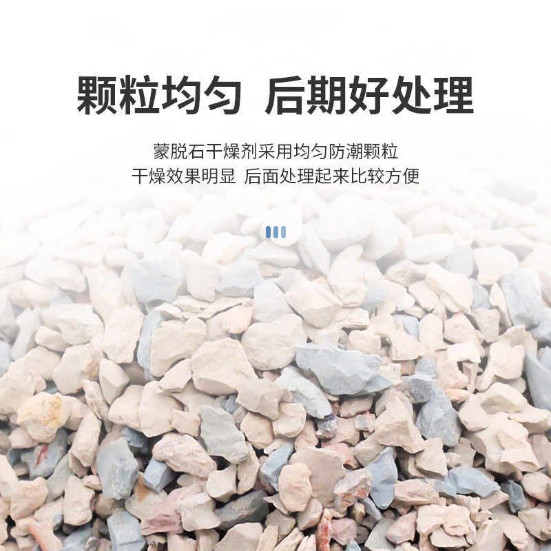 食品级宠物食品干燥剂猫粮狗粮仓鼠粮宠物粮干燥剂防潮防霉防油,淘宝优惠券,粉丝福利购,淘宝优惠卷