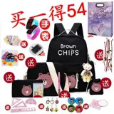 Ранец, сумка через плечо, вместительный и большой рюкзак подходит для мужчин и женщин, в корейском стиле, 3-6 года