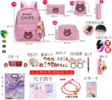 Ранец, сумка через плечо, вместительный и большой рюкзак подходит для мужчин и женщин, в корейском стиле, 3-6 года