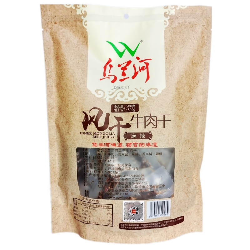 包邮 乌兰河风干牛肉干500g 真空草原乌兰河内蒙古乌兰浩特阿希达 - 图1