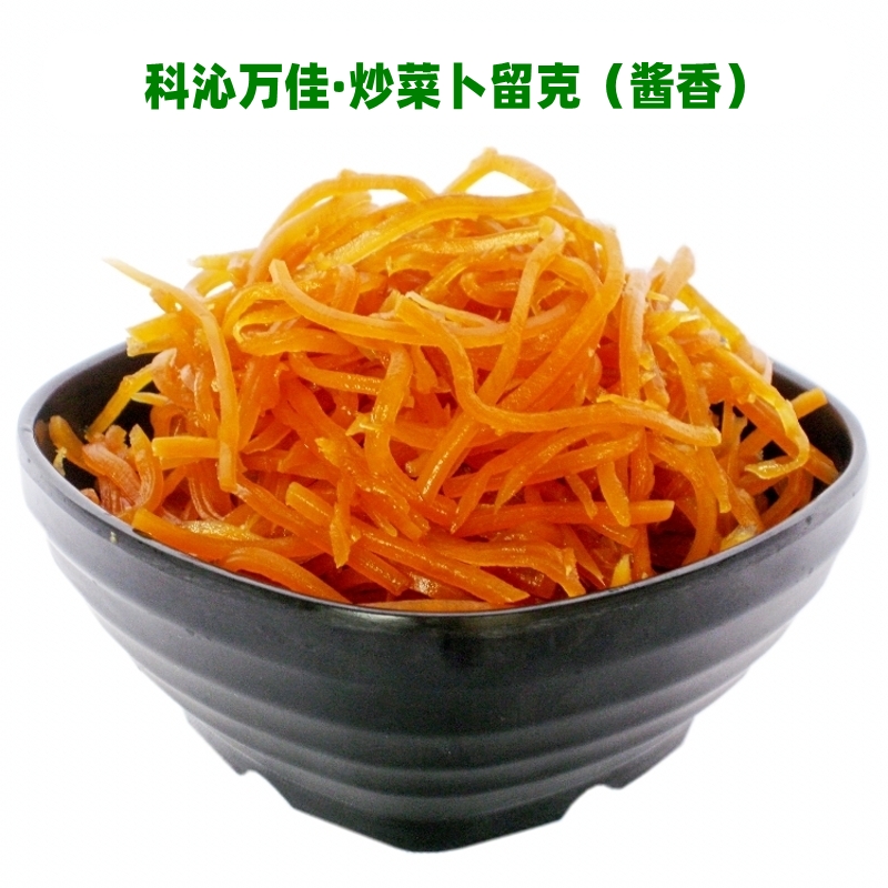 包邮炒菜卜留克400g*10袋科沁万佳原味酱香炒菜卜留克实惠装黄瓜-图1