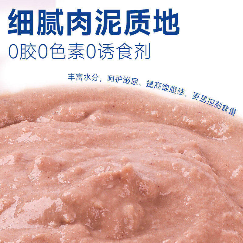 银趣湿粮包软罐头体重控制全价成猫湿粮主食猫咪罐头低脂低卡胰腺,淘宝优惠券,粉丝福利购,淘宝优惠卷