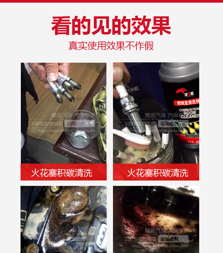 汽车燃烧室泡沫积碳清洗剂燃烧室清洗机积碳清洗机设备免拆除碳剂-图1