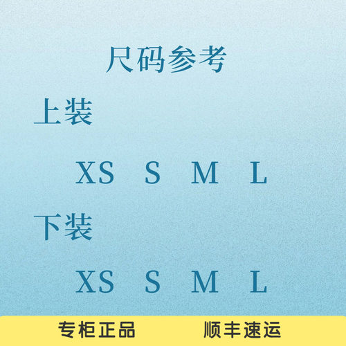 VeraSeriase专柜正品2026夏款2K2C3WT980 针织衫1599 - 图1