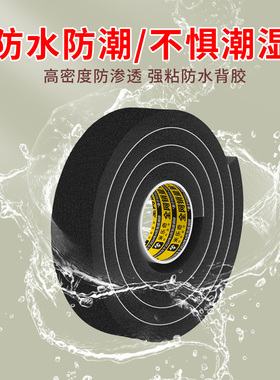 隔音棉窗户消音棉密封条临街专用
