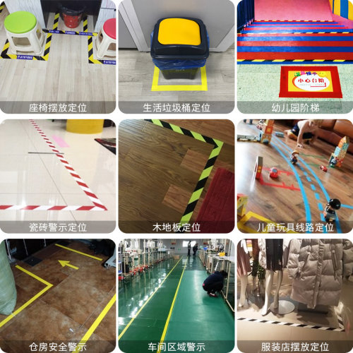 球场划线网球篮球场地贴线 车间排球场馆边界线地划线PVC警示胶带 - 图2