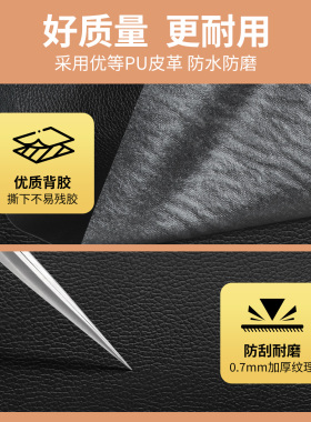 汽车内饰皮床座椅翻新耐磨软装贴