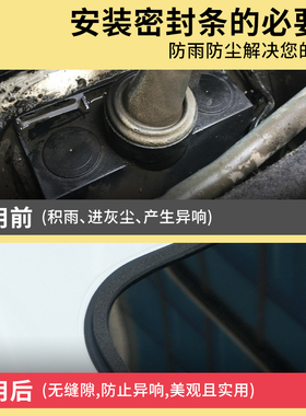 美缝贴条厨房水槽防水防污缝隙灶