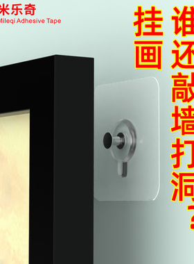 营业执照框架挂墙挂钩正副本卫生
