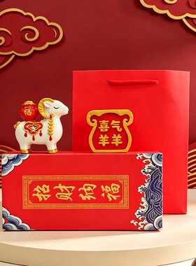 国潮羊摆件吉羊生肖羊新年