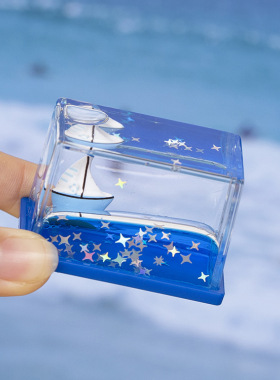 可爱迷你小长方入油油滴