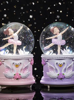芭蕾女孩旋转水晶球音乐盒卧室