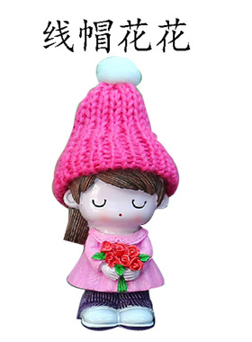 汽车树脂可爱卡通小号娃娃摆件