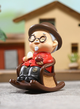 岁岁常相伴摇椅摆件爷爷奶奶