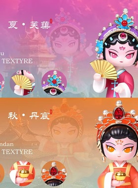 新中式古风国潮系列戏影流光