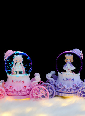 创意公主马车水晶球卡通洛丽塔女孩飘雪花八音盒女生生日礼物