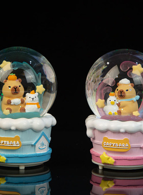 可爱卡通水豚温泉之旅发光水晶球