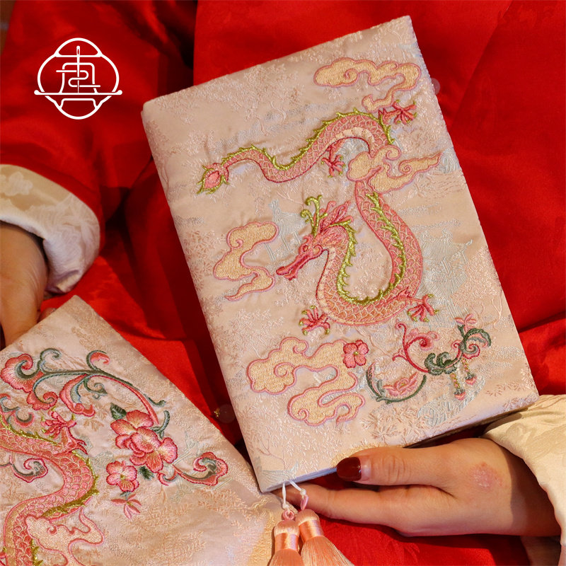 真我 游云苍龙 原创重工刺绣手工手账手帐本布书衣笔记A5A6记事本,淘宝优惠券,粉丝福利购,淘宝优惠卷