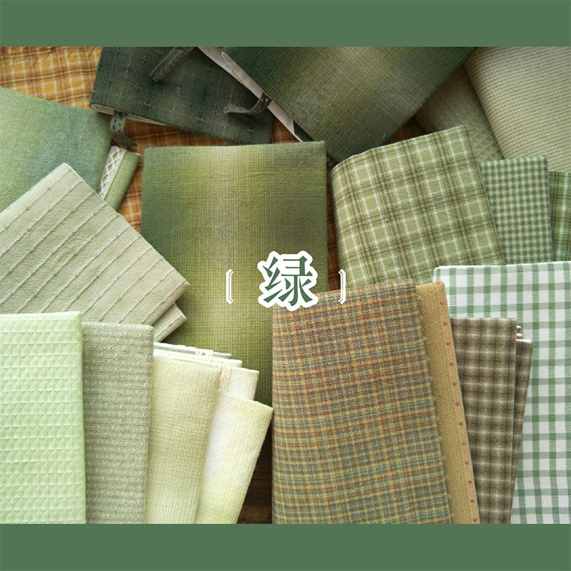 真我 绿。格子手工布书衣 盐系手帐本 记事本 复古手账 封套定制,淘宝优惠券,粉丝福利购,淘宝优惠卷