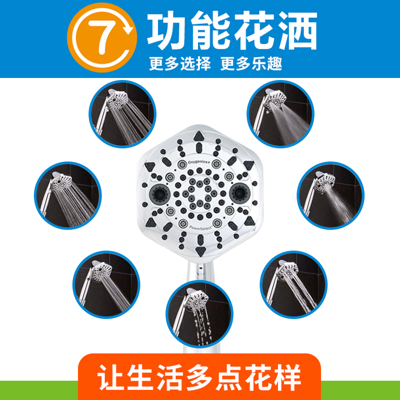 美国ETL950瀑布型出水花洒喷头沁氧护肤增压按摩莲蓬头淋浴套装