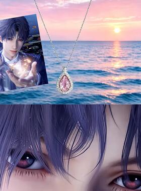 合金项链 祁煜沈星回同款眼眸项链女紫色蓝色满钻锁骨链恋与深空
