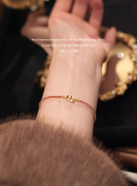 「好运红绳」春节礼物手链女轻奢小众设计天然高品质水沫玉送闺蜜