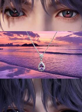 链子925银 祁煜沈星回同款眼眸项链女紫色蓝色满钻锁骨链恋与深