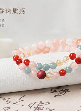 【中医药博物馆】凝香彩亳芍凝香合香珠手串