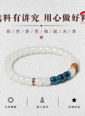 老山檀6*7珠径绀蓝糖心玛N配饰单圈手串男女同款