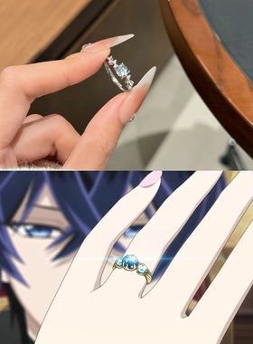 925银《轮回七次的恶役千金》周边日韩蓝水戒指环女礼物