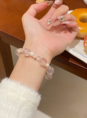清透粉晶白水晶珍珠手链少女心通透晶石珠手串氛围感百搭配饰