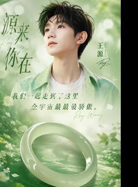 手链 王源同款应援手镯猫眼石绿色新款送女友闺蜜礼物