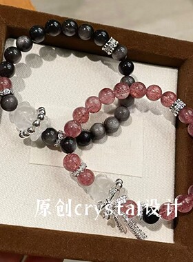 手链 情侣款莓心映月草莓猫眼银曜小熊蝴蝶结双人闺蜜手链