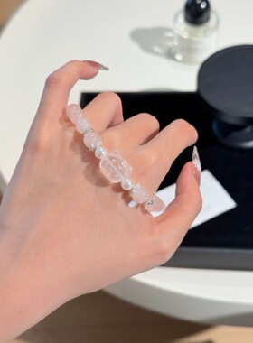 天然粉水晶手链女款单圈时尚百搭饰品送女友闺蜜生日礼物希洛