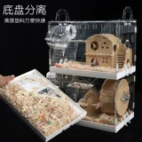 Hammer Cage Special Golden Bear Baby Wo Yayli Double -Layer Luxury Package Supe Large Villa Pulpsies Full Set