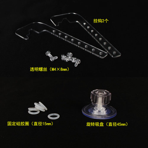 亚克力鱼缸隔离盒箱透明水族用品鱼苗孵化盒大小号吸盘单双格带盖 - 图0