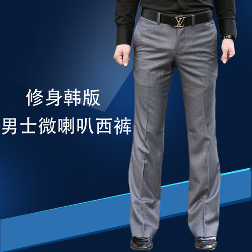 2023春夏新款男士喇叭裤商务休闲大脚韩版薄款直筒西裤免烫长裤 - 图0