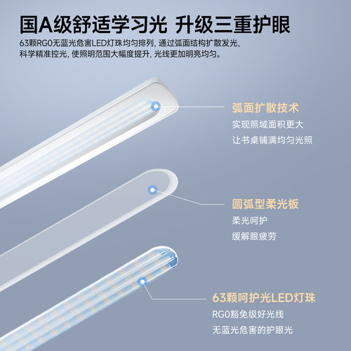 欧普国A级充电插电护眼台灯学生学习专用宿舍大容量卧室超长续航 - 图2