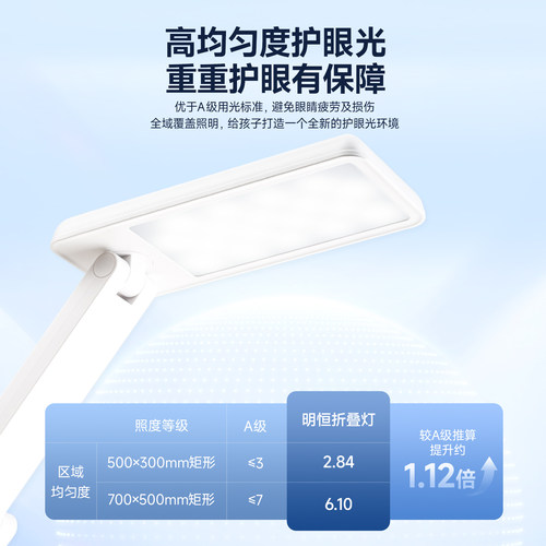 欧普学习阅读台灯大学生床头宿舍专用便携式折叠充插两用超长续航 - 图0