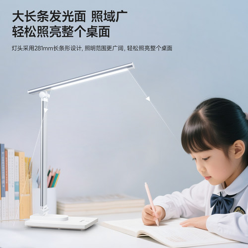 欧普国A级大容量充电护眼台灯学习专用书桌宿舍儿童学生阅读插电 - 图0