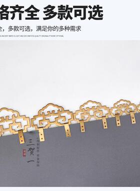 中式仿古牌匾托挂钩画框铜配件相框字画框十字绣挂画钩画挂件纯铜