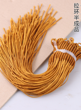 diy挂绳项链吊坠半成品绕线圈