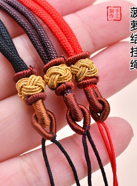 挂绳手工编织项链翡翠绳子菠萝结