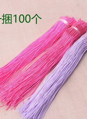 DIY流苏拉圈线圈项链绳手链配件