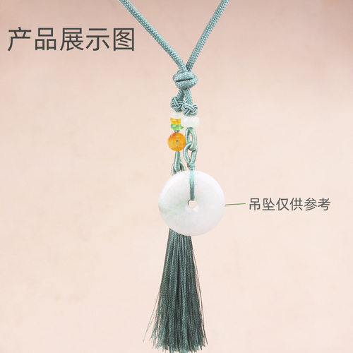 金钱扣流苏手把绳手工编织diy短款钥匙玛瑙翡翠包挂车挂文玩绳子 - 图2