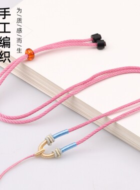 结实耐磨手工编织黄金挂件绳