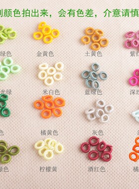 6mm小线圈手绳手链饰品扣固定环